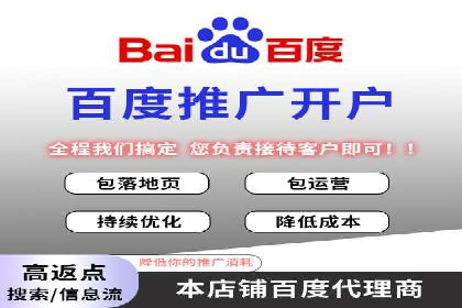 深度解析SEM代理：如何提高广告效果