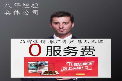 百度竞价广告与社交媒体广告的联合投放案例