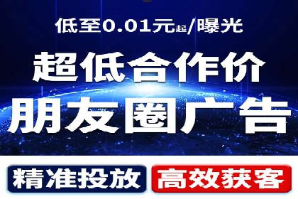 信息流运营渠道拓展案例分析